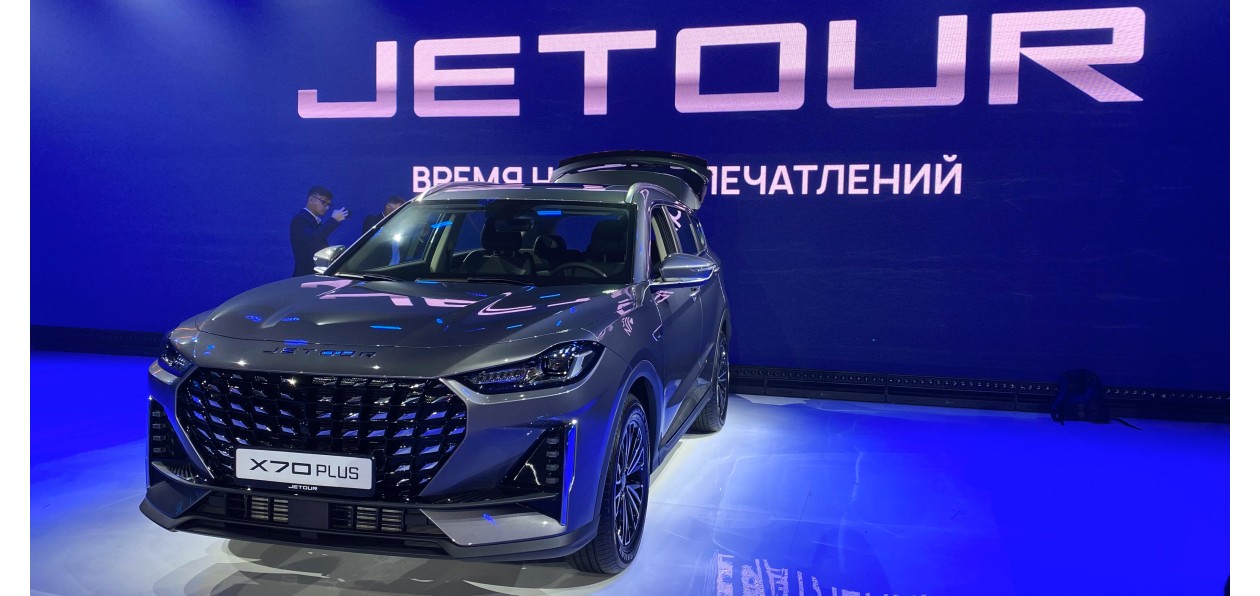 Jetour X70 Plus доехал до России